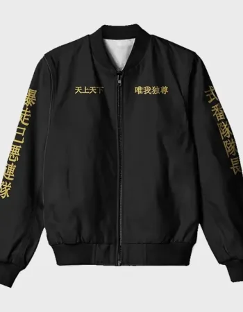 Tokyo Revengers Manji Gang Bomber Jacket