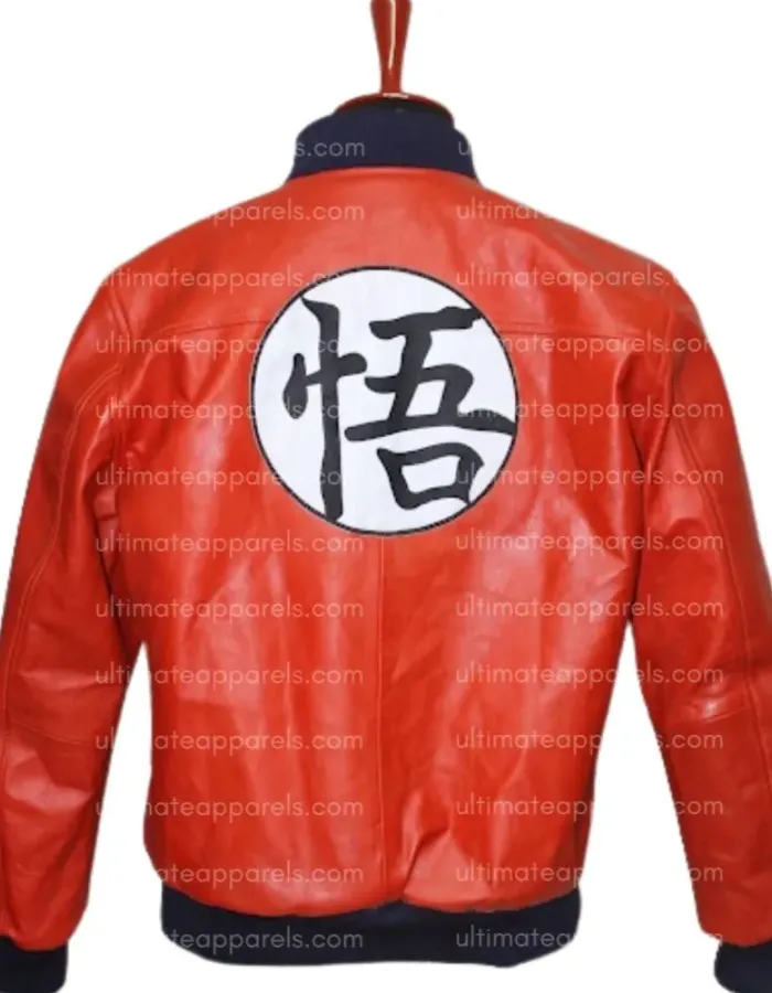 Dragon Ball Z Super Saiyan Orange Leather Jacket Dragon Ball Z Super Saiyan Orange Leather Jacket