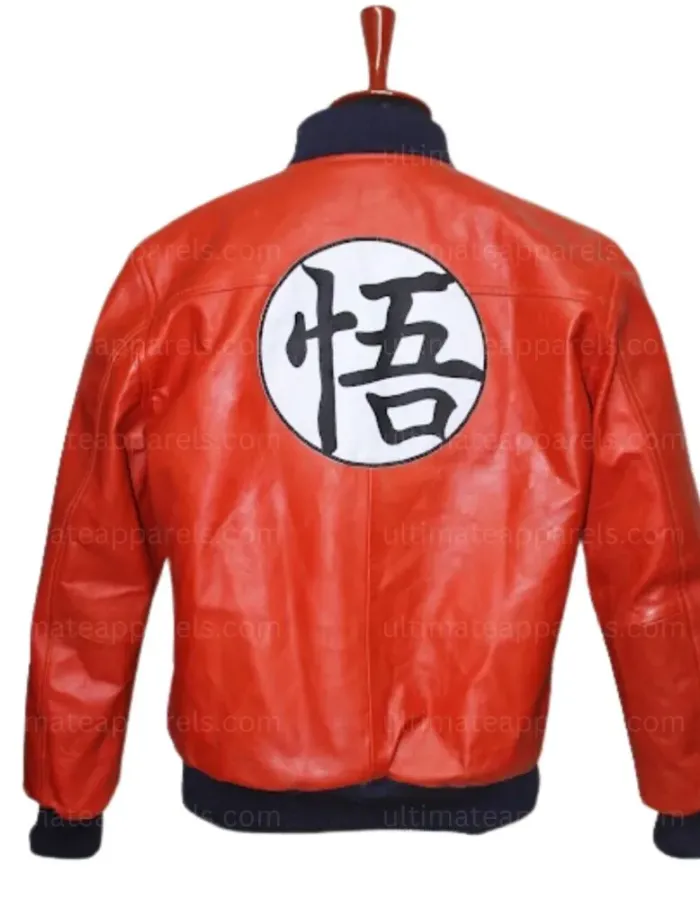 Dragon Ball Z Super Saiyan Orange Leather Jacket Dragon Ball Z Super Saiyan Orange Leather Jacket