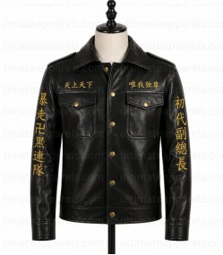 Tokyo Revengers Mikey Leather Uniform Jacket