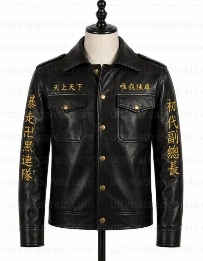 Tokyo Revengers Mikey Leather Uniform Jacket Tokyo Revengers Mikey Leather Uniform Jacket