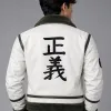 One Piece Smoker Leather Jacket One Piece Smoker Leather Jacket