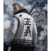 One Piece Smoker Leather Jacket
