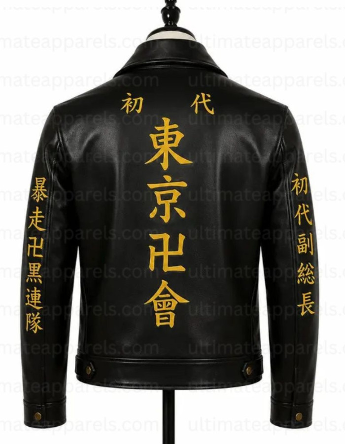 Tokyo Revengers Mikey Leather Uniform Jacket Tokyo Revengers Mikey Leather Uniform Jacket