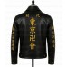 Tokyo Revengers Mikey Leather Uniform Jacket