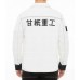 Zenless Zone Zero Ben Bigger White Costume Jacket